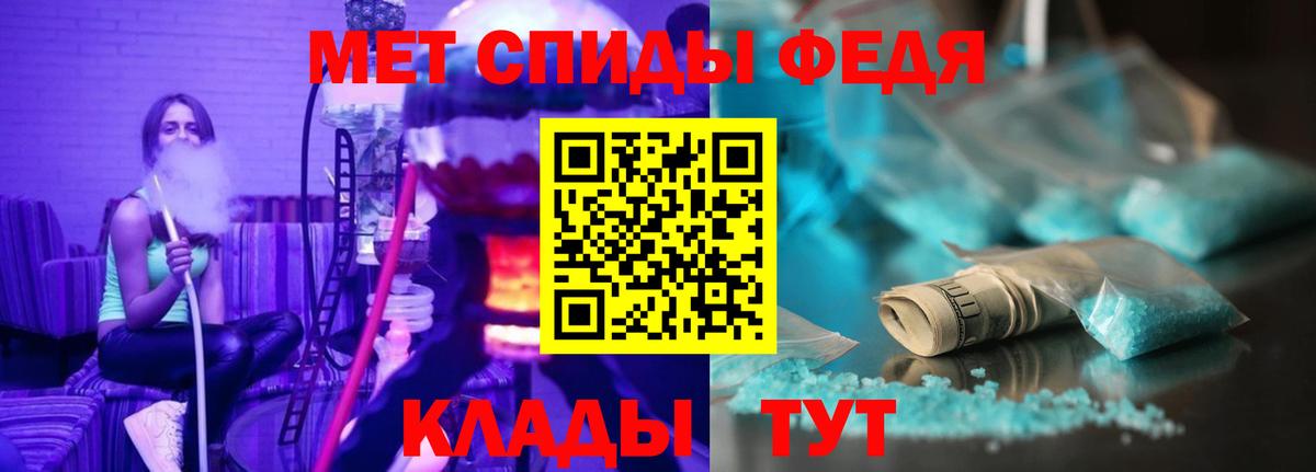 Амфетамин VHQ Лысьва