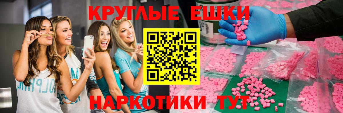 Экстази 250 мг Лысьва