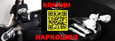 мяу мяу кристалл Заволжье