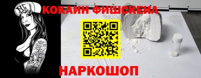 мяу мяу кристалл Заволжье