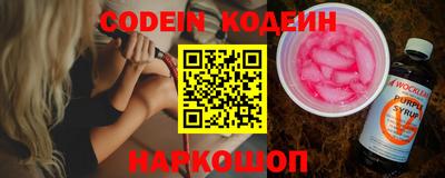 шишки Жуковский