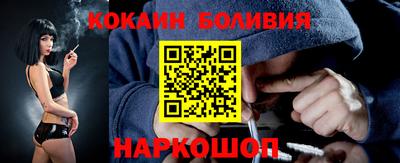 шишки Жуковский