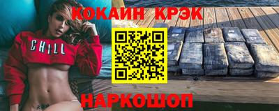 мяу мяу кристалл Заволжье