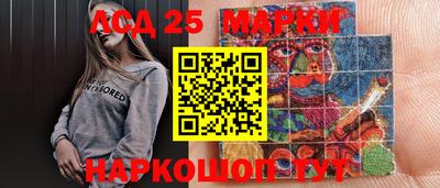 мяу мяу кристалл Заволжье