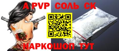 мяу мяу кристалл Заволжье