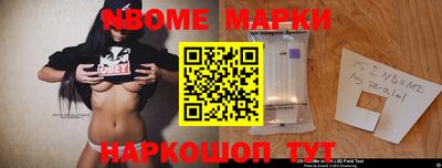первитин Заводоуковск