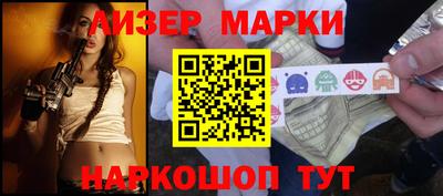 мяу мяу кристалл Заволжье