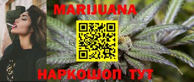 шишки Прохладный