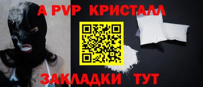первитин Заводоуковск