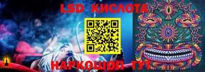 мяу мяу кристалл Заволжье