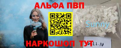 шишки Жуковский