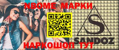 мяу мяу кристалл Заволжье