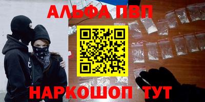 шишки Жуковский