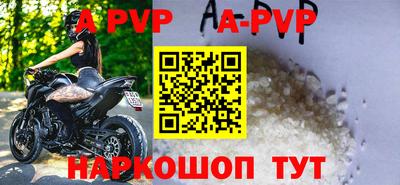 первитин Заводоуковск