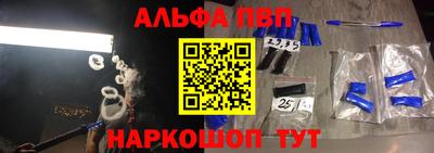 шишки Жуковский