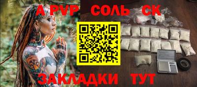 первитин Заводоуковск