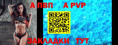 мяу мяу кристалл Заволжье