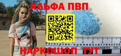 первитин Заводоуковск