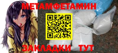 первитин Заводоуковск