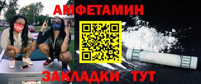 первитин Заводоуковск