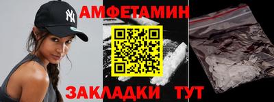 мяу мяу кристалл Заволжье