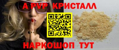 первитин Заводоуковск