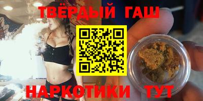 крисы Протвино