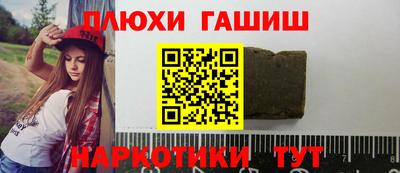 шишки Жуковский