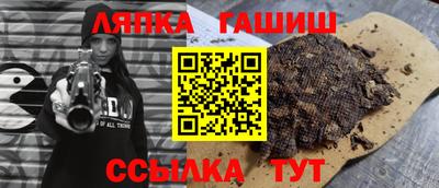 мяу мяу кристалл Заволжье
