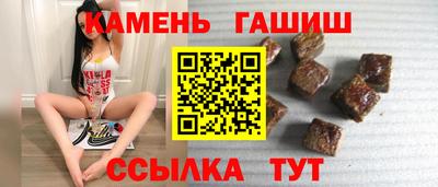 шишки Прохладный