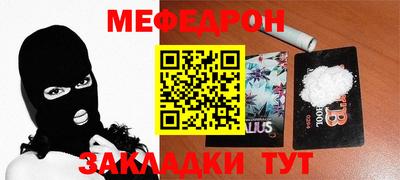 шишки Жуковский