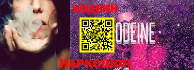 первитин Заводоуковск