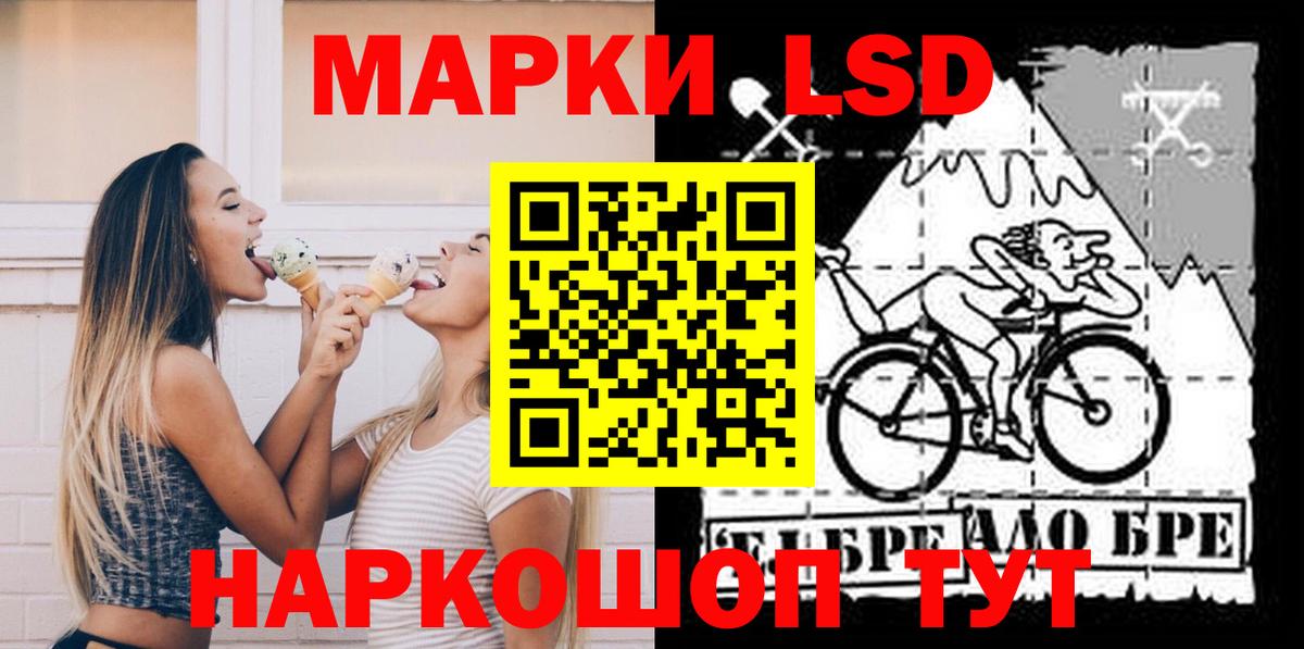 Лсд 25 экстази ecstasy  Вход с VPN  Лысьва  ЛСД экстази кислота 