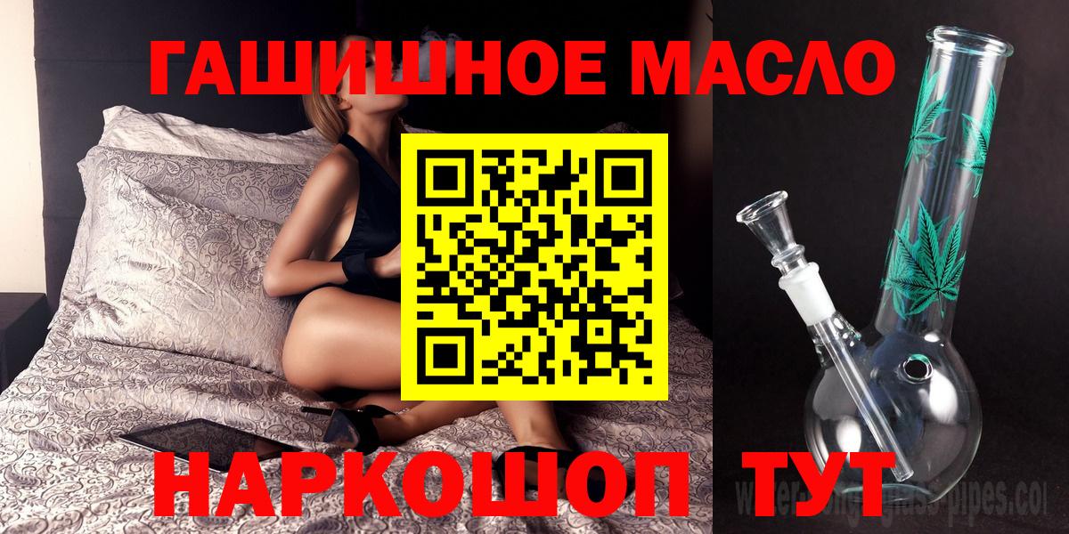 ТГК THC oil  гидра ссылки  ТГК вейп  Лысьва  Вход с VPN  сколько стоит 
