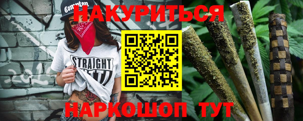 Конопля ГИДРОПОН  Конопля гибрид  Лысьва  Вход с VPN  Канабис конопля 